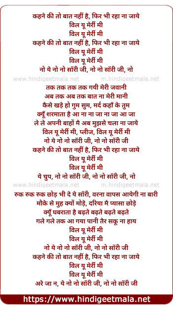 lyrics of song Kahne Ki To Baat Nahi Hai