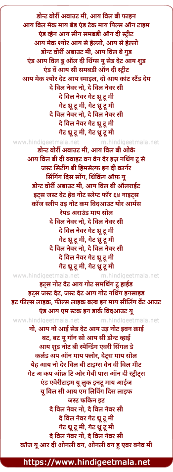 lyrics of song Don't Worry About Me, I'll Be Fine