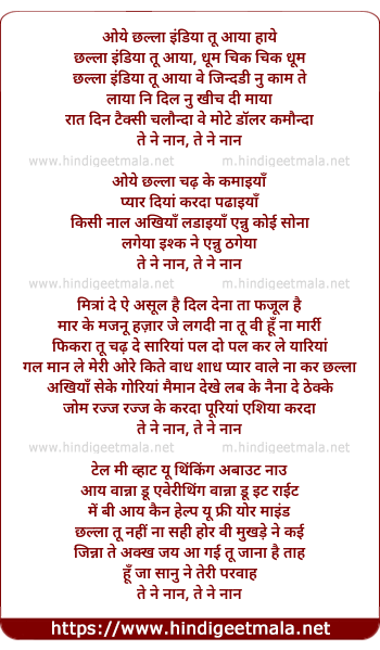 lyrics of song Challa India Tu Aaya