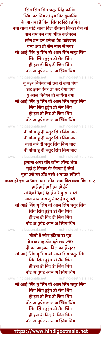 lyrics of song Chatur Singh Two Star (Title Song)
