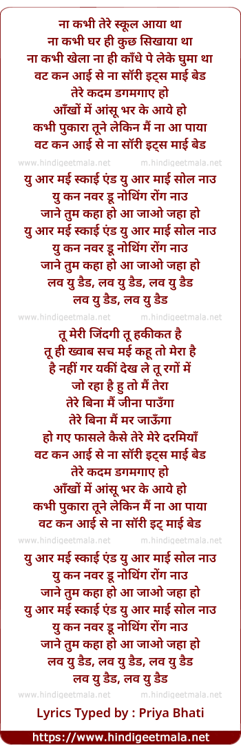 lyrics of song Love You, Dad