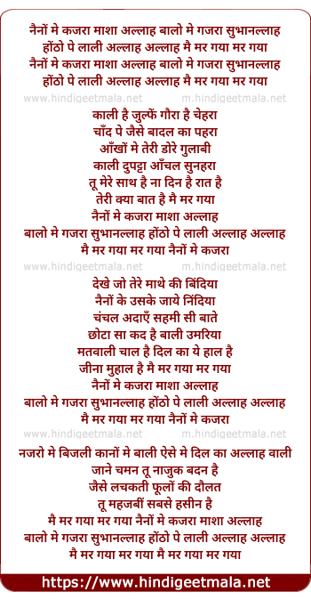 lyrics of song Naino Main Kajra Masha Allaha