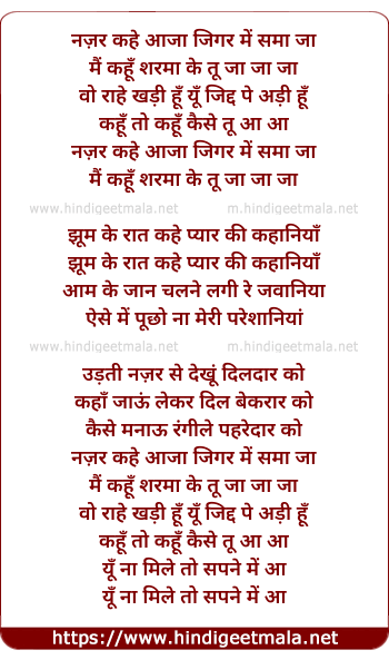 lyrics of song Nazar Kahe Aaja Jigar Me Saama Jaa