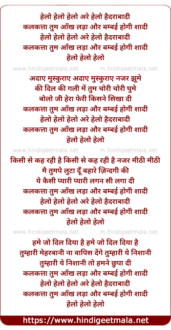 lyrics of song Hello Hello Haidrabaadi