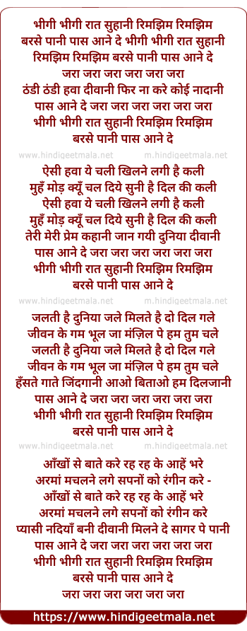 lyrics of song Bhigi Bhigi Raat Suhani