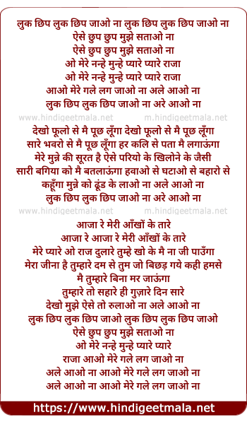 lyrics of song Luk Chhip Luk Chhip Jaao Na