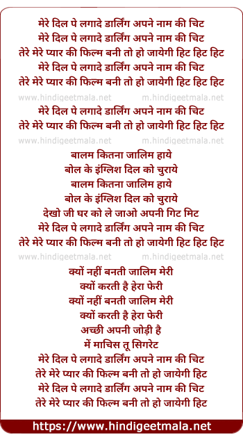lyrics of song Mere Dil Pe Lagade Darling Apne Naam Ki Chit