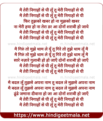 lyrics of song Main Teri Nighaon Se Pe Lu