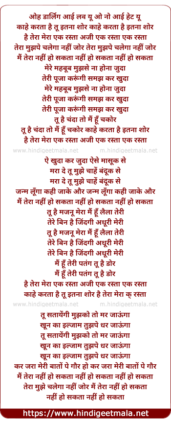 lyrics of song Oh Darling I Love You