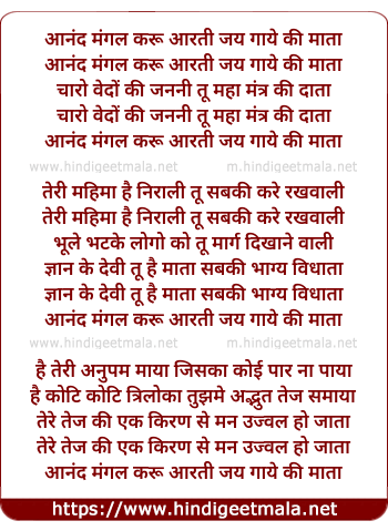 lyrics of song Shikasta Saz Hain