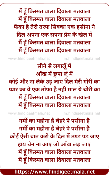 lyrics of song Main Hun Kismat Wala Dilwala Matwala