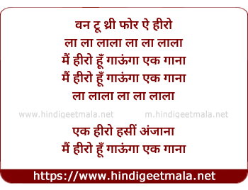 lyrics of song One Two Three Four Ae Hero, Main Hero Hu Gaunga Ek Gana