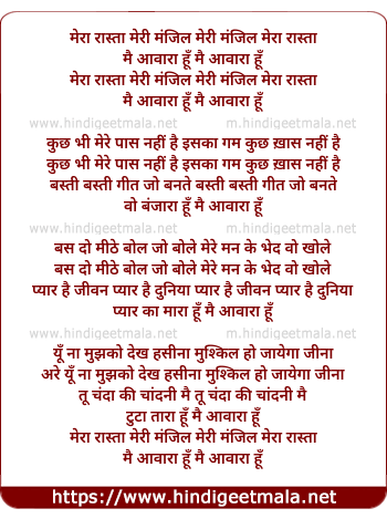 lyrics of song Main Awara Hoon