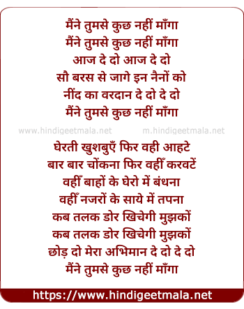lyrics of song Maine Tumse Kuch Nahi Manga
