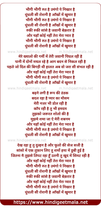 lyrics of song Bheegi Bheegi Rut Hai, Umango Pe Nikhar Hai