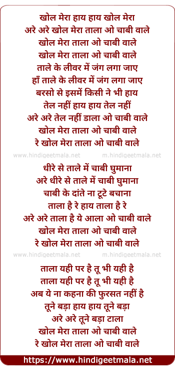 lyrics of song Khol Mera Taala