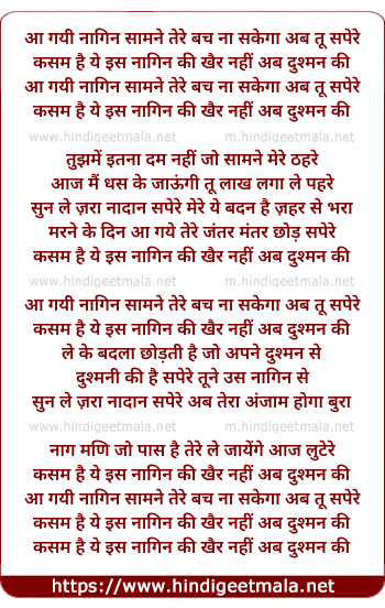 lyrics of song Kasam Hai Yeh