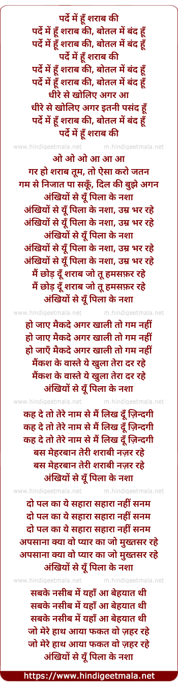 lyrics of song Parde Me Hu Sharab Ki