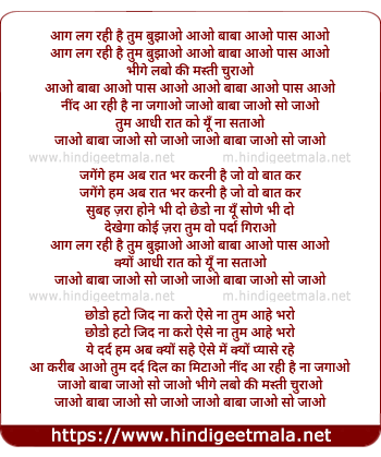lyrics of song Aag Lag Rahi Hai Tum Bujhao
