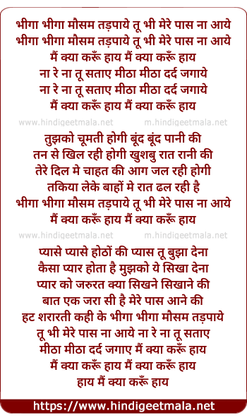 lyrics of song Bhiga Bhiga Mausam Tadpaye