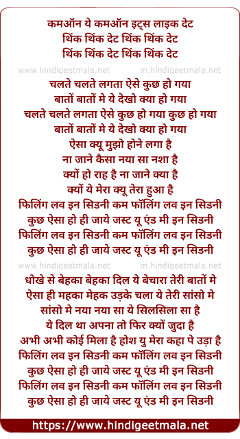 lyrics of song Feeling Love In Sydney