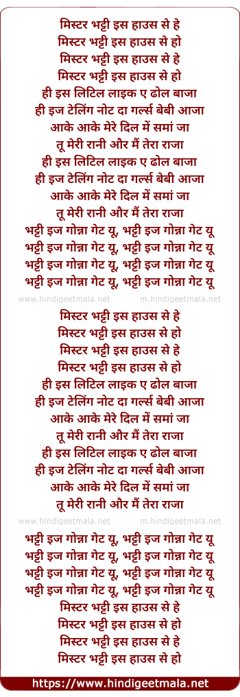 lyrics of song Bhatti Is Gonna Get You