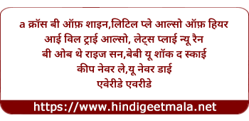 lyrics of song Alone