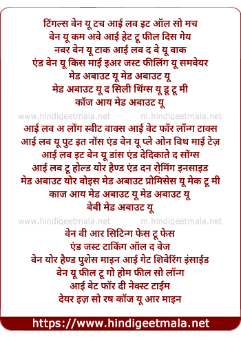 lyrics of song Mad About You