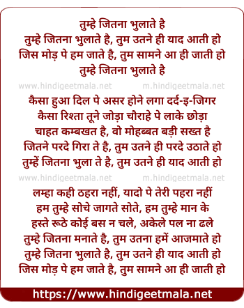 lyrics of song Tumhe Jitna Bhulate Hain