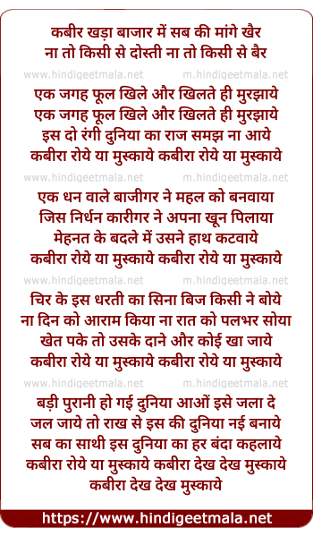 lyrics of song Akela Dil Kaha Jaaye Kidhar Jaaye