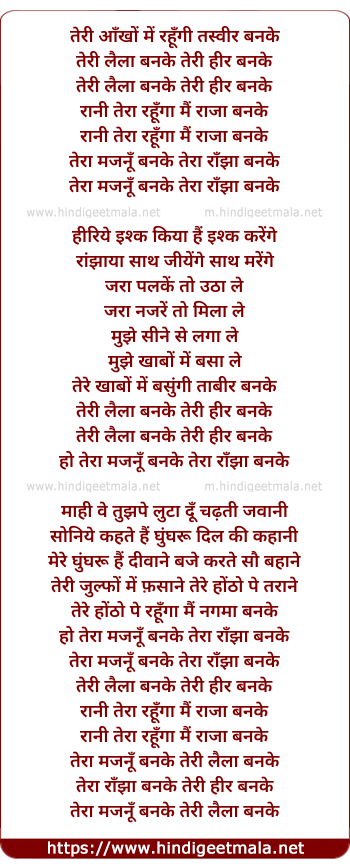 lyrics of song Teri Laila Banke Teri Heer Banke