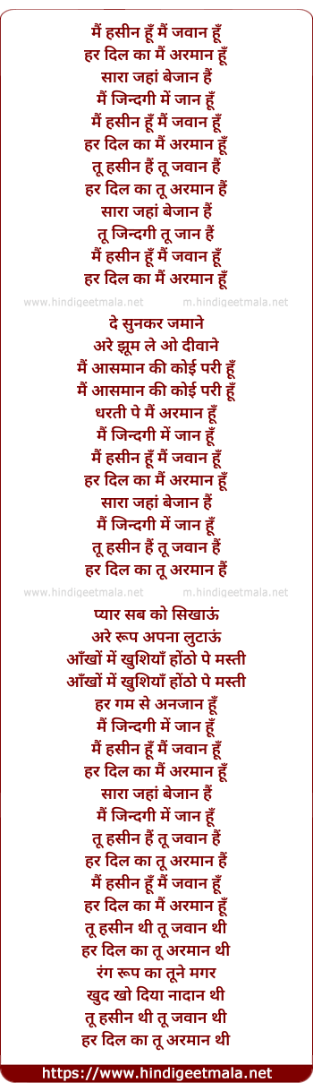 lyrics of song Mai Haseen Hu Mai Jawan Hu