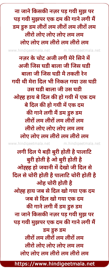 lyrics of song Na Jaane Kisi Ki Nazar Pad Gayi