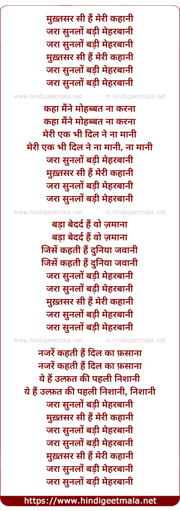 lyrics of song Mukhtasar Si Hai Meri Kahani