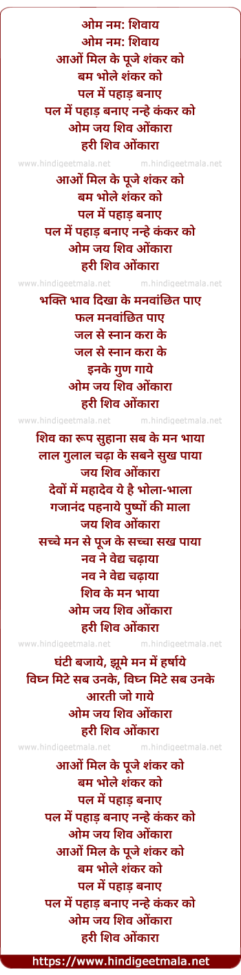 lyrics of song Aao Hilmil Pyaar Se Khele