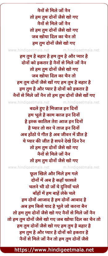 lyrics of song Naino Se Mila Jo Naina