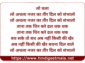 lyrics of song Lo Chala Nazar Ka Teer