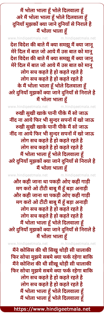 lyrics of song Mai Bhola Bhala Hu