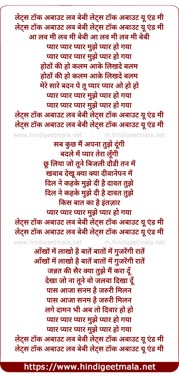 lyrics of song Pyar Pyar Pyar Mujhe Pyar Ho Gaya