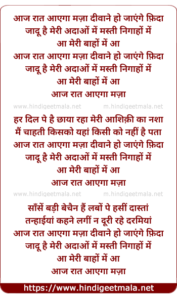 lyrics of song Aaj Raat Aayega Maza Diwane Ho Jayenge Fida
