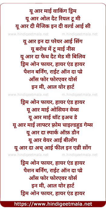 lyrics of song Dreams On Fire