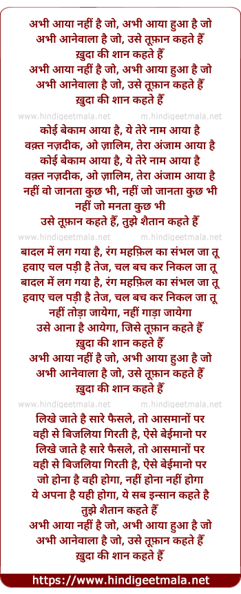lyrics of song Abhi Aaya Nahi Hai Jo Abhi Aaya Hua Jo (Toofan)