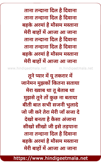 lyrics of song Tana Tandana Dil Hai Diwana