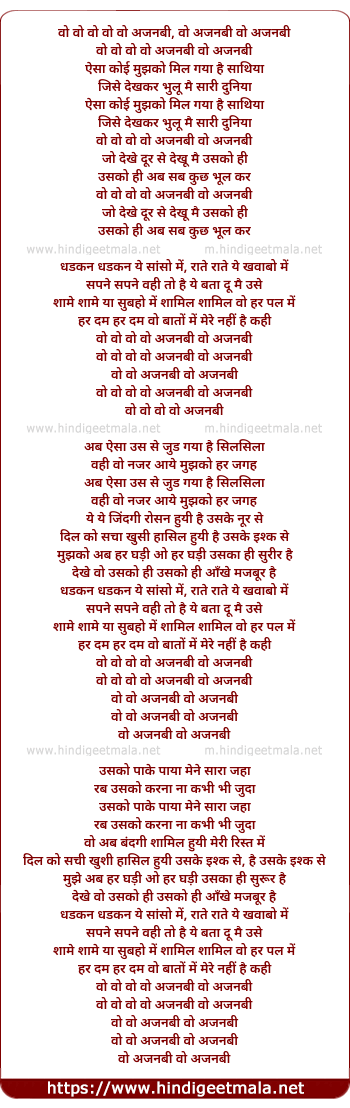 lyrics of song Wo Ajnabi