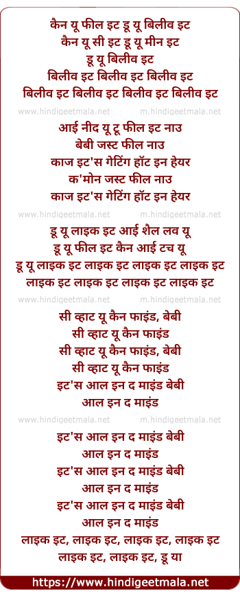 lyrics of song All In The Mind