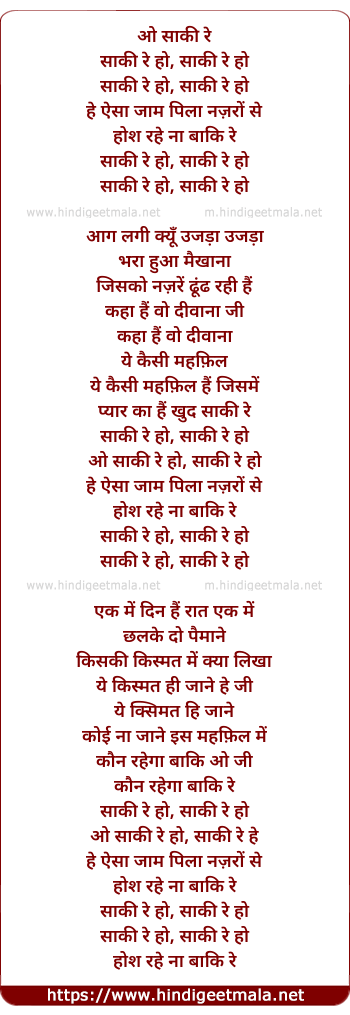 lyrics of song O Saaki Re