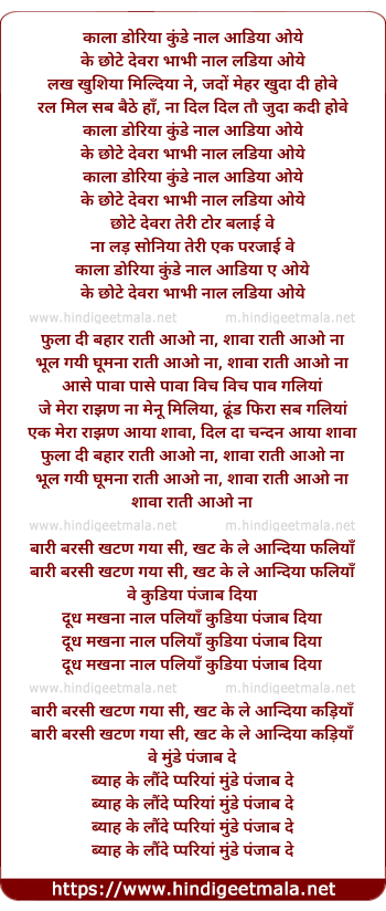 lyrics of song Boliyaa (2Nd Version)