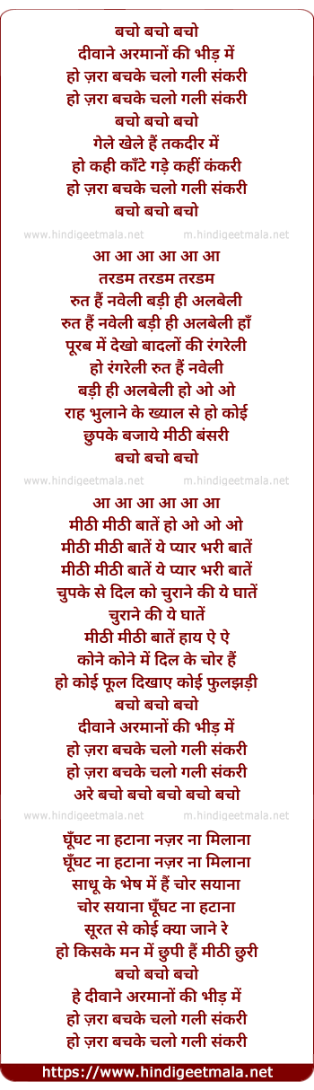 lyrics of song Diwane Armaano Ki Bhid Me