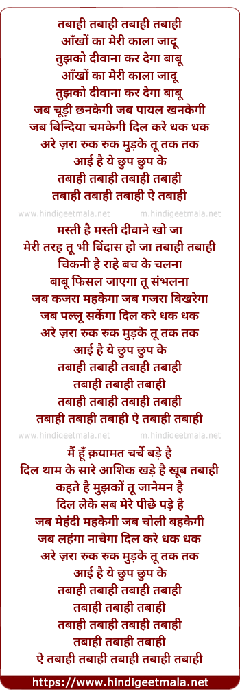 lyrics of song Tabahi Tabahi