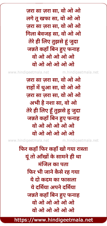 lyrics of song Jannate Kahan (Power Ballad)
